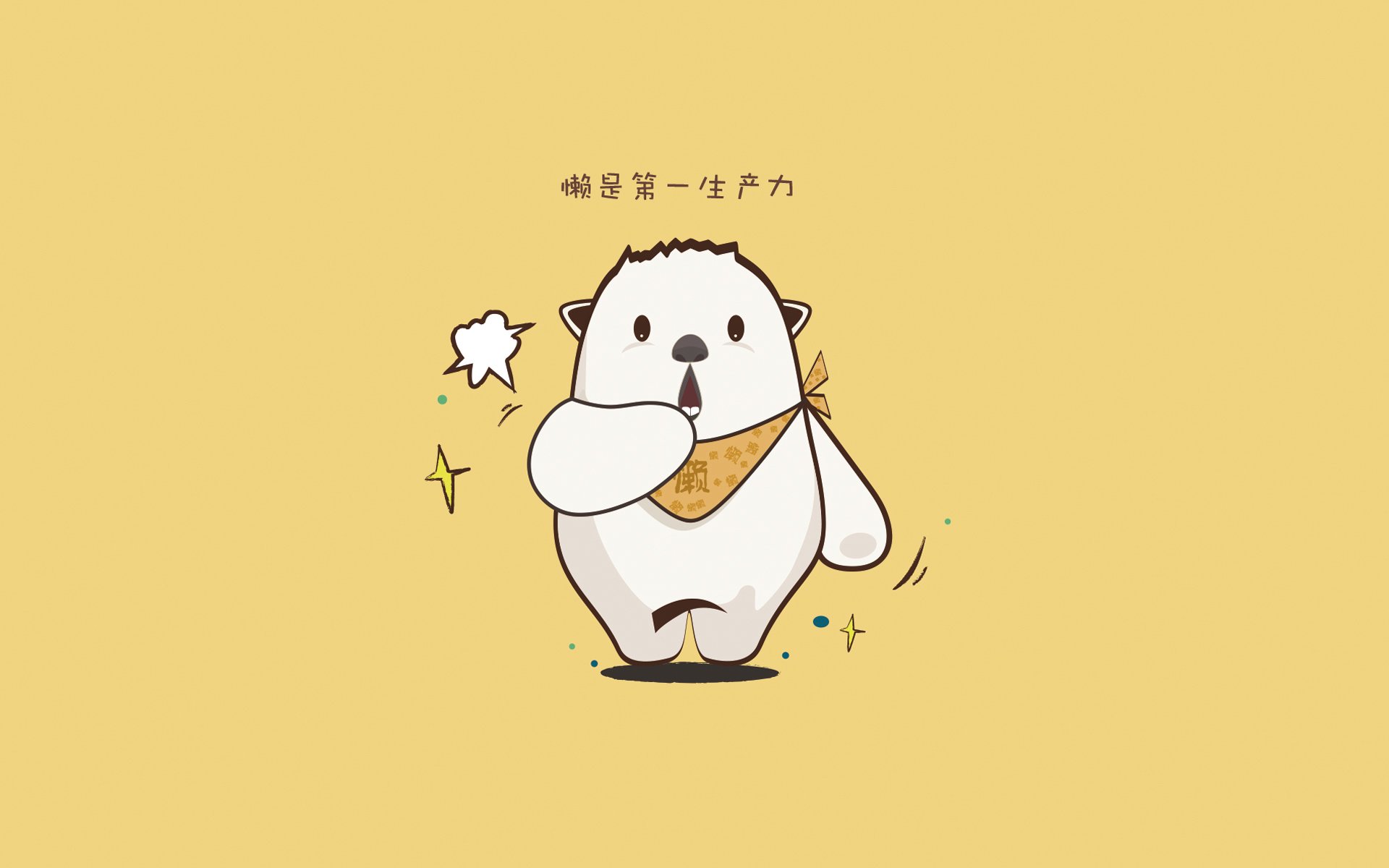 唯一的路标，当萨卡的光照亮了C组，阿根廷才跨过了越南