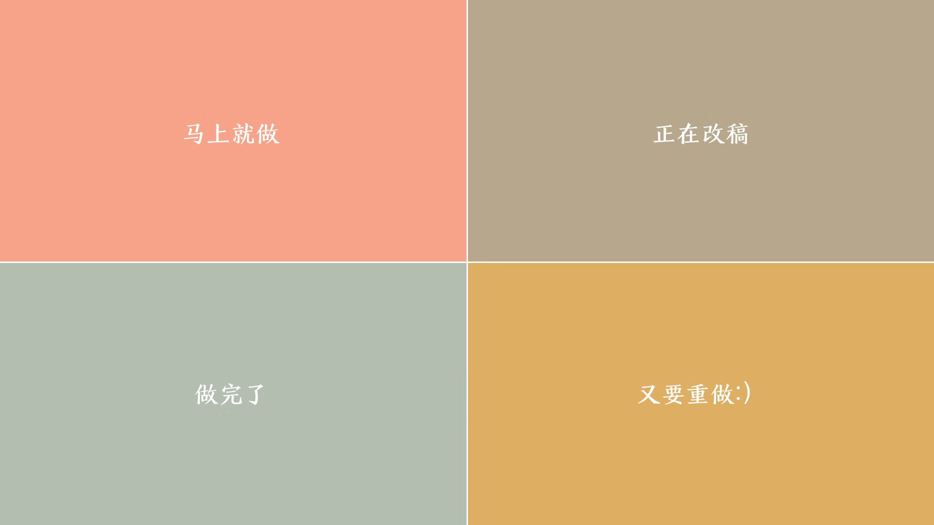 圣球场的冰与火之歌，B费封神夜，两分钟地狱天堂，葡萄牙压哨绝杀埋葬意大利