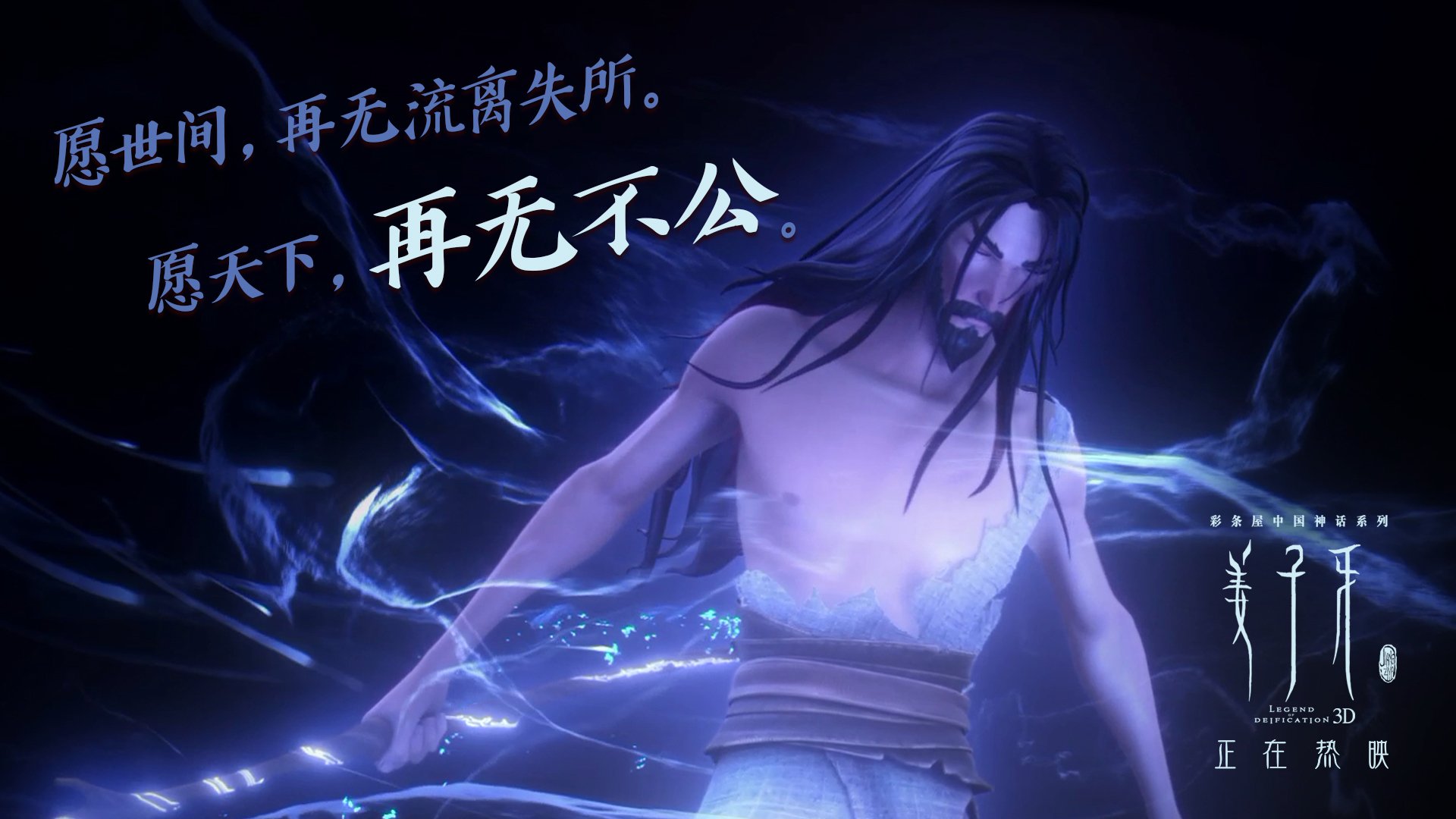 冰与火的绝唱,2026世界杯E组,苏亚雷斯在维京战吼中封神